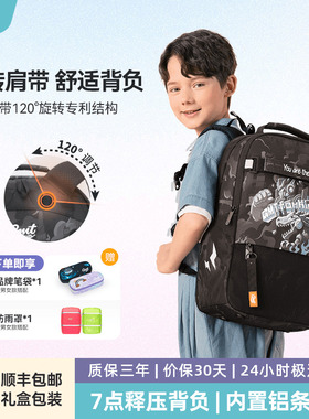 GMT for Kids初中书包女小学生护脊减负儿童双肩背包男生4-9年级