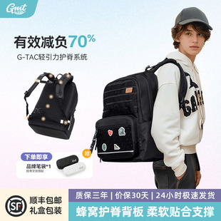 GMT Kids中学生护脊书包男护脊减负大容量双肩包女孩背包品牌 for