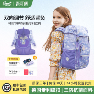 Pro Kids护脊减负书包女小学生精准可调节毫米级背板New GMT for