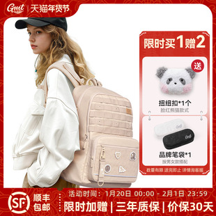 GMT for Kids初中女生大容量书包轻便护脊减负书包男高中学生新款