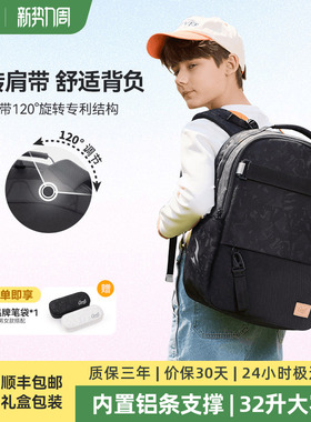 GMT for Kids书包男生初中生护脊减负大容量高中学生双肩包女背包