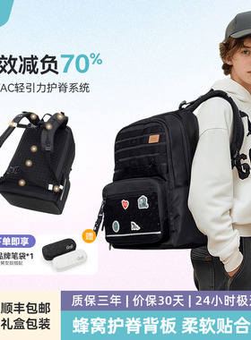 GMT for Kids中学生护脊书包男护脊减负大容量双肩包女孩背包品牌