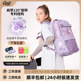 9年级 Kids书包女初中大容量护脊减负小学生双肩背包男5 GMT for