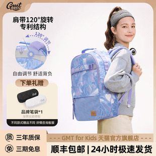 9年级 Kids书包初中女生大容量包包减负护脊超轻书包5 GMT for