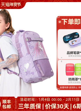 GMT for Kids书包女初中大容量护脊减负小学生双肩背包男5-9年级