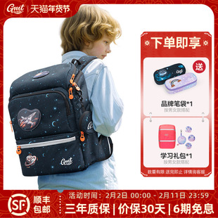 GMT for Kids儿童书包男小学生减负护脊超轻1-6年级女双肩包背包