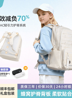 GMT for Kids初中书包女高中学生背包减负护脊男大容量双肩包礼物