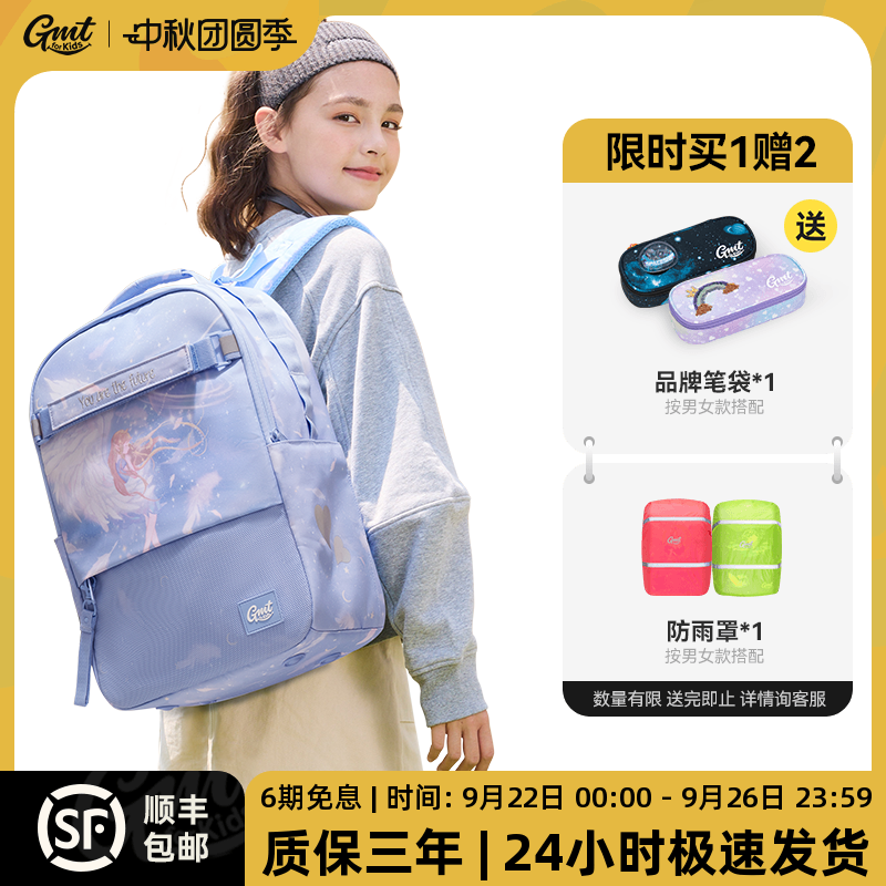 Gmtforkids儿童背包小学生
