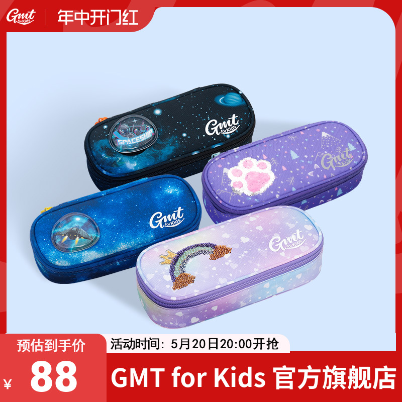 GMT for Kids小学生笔袋男孩女孩文具盒铅笔袋布笔盒卡通新年礼物 玩具/童车/益智/积木/模型 笔袋 原图主图