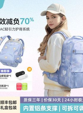 GMT for Kids初中学生书包女减负护脊大容量背包男Trend Max系列