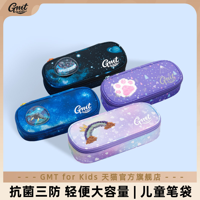 GMTforKids笔袋大容量可爱卡通