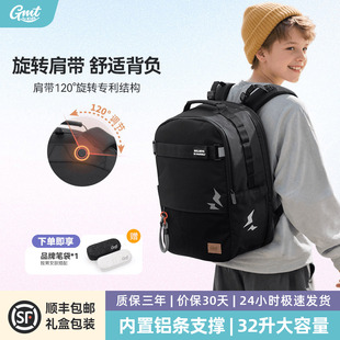 GMT for Kids初中生书包男双肩背包减负护脊超轻大容量高中学生女