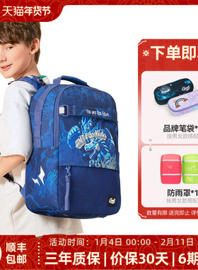 GMT for Kids书包初中男减负护脊超轻中学生双肩包大容量5到9年级