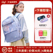 GMT for Kids书包女小学生五到九年级大容量护脊背包男初中双肩包