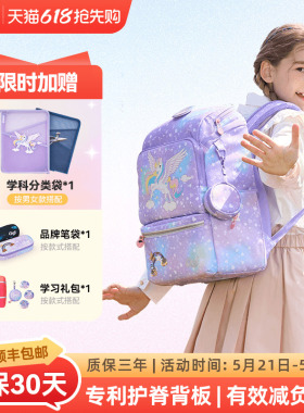 GMT for Kids儿童书包女生小学生护脊减负超轻双肩包男孩1-4年级