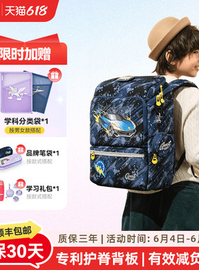 GMT for Kids小学生书包男减负护脊超轻儿童背包女1-4年级22L礼物