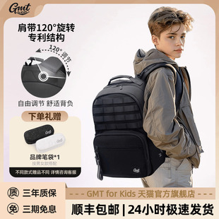 GMT Kids学生书包男生初中生减负护脊大容量双肩包女孩高中生 for