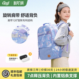 9年级 Kids书包初中女生大容量背包减负护脊超轻书包5 GMT for