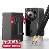 素描削笔器美术削笔机速写自动进笔素描笔软铅七档可调卷笔刀学生
