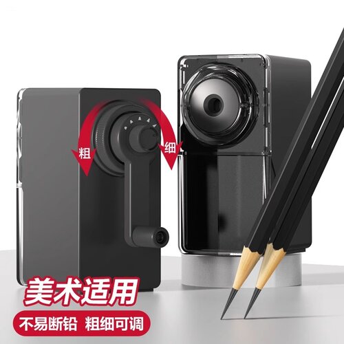 素描削笔器美术削笔机速写自动进笔素描笔软铅七档可调卷笔刀学生