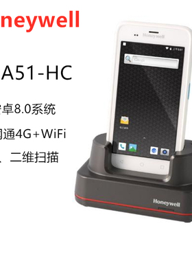 Honeywell霍尼韦尔EDA51系列医疗专用移动护理手持终端数据采集器