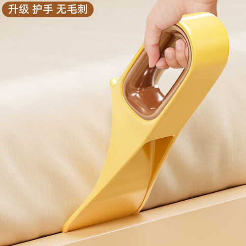 铺床单神器塞床缝床笠抬床