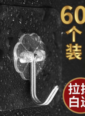 黏钩家用强力吸墙贴钩壁挂式黏胶墙挂钩黏贴黏胶家用无痕厕所沾