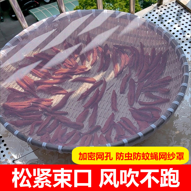 防蝇网纱罩晾晒防蚊虫网兜