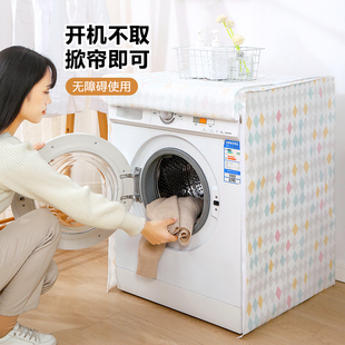 滚筒洗衣机罩防水防晒罩烘干机套西门子小天鹅海尔通用防尘罩盖布