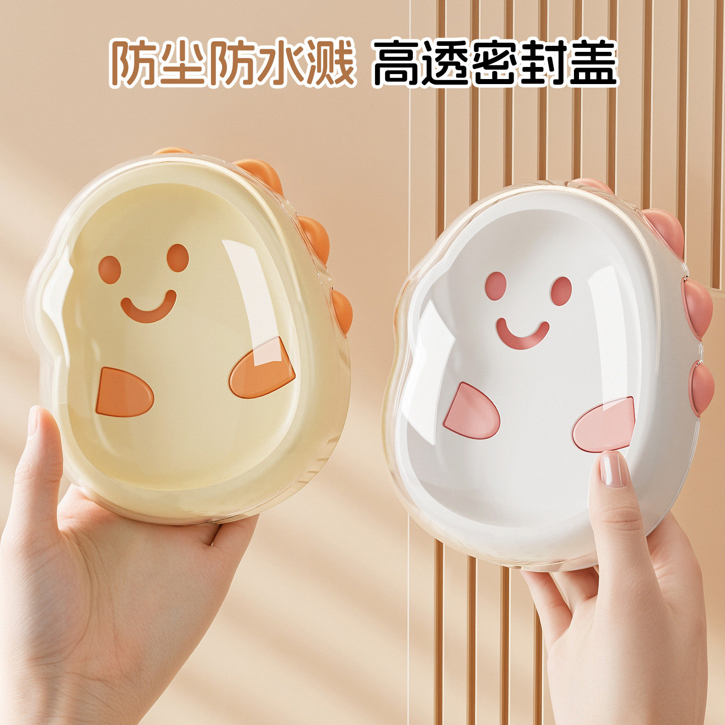 沥水肥皂盒家用厕所可爱创意带盖大号皂架塑料简约欧式带盖香皂盒