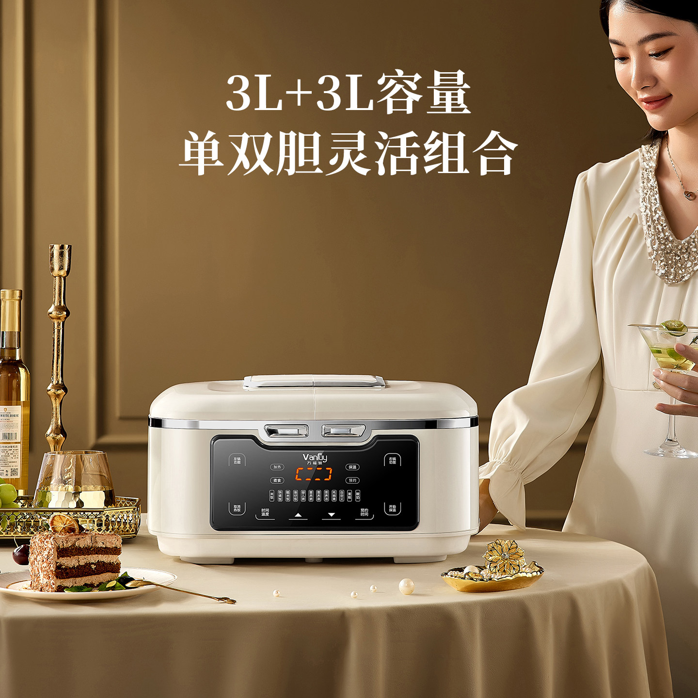 万福源双胆电饭煲316l内胆0涂层多功能家用智能6大容量双拼电饭锅