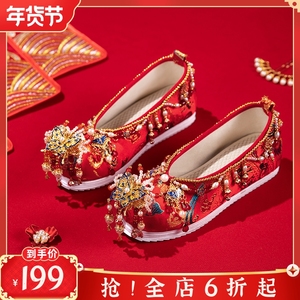 中式秀禾婚鞋手工定制古风新娘鞋重工蝴蝶珍珠流苏刺绣汉服婚鞋女