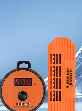 海霸鱼缸加热棒自动恒温离水断电小型鱼乌龟缸加温棒保温棒恒温棒