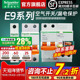 E9断路器1P 施耐德空气开关带漏保 4p家用63A漏电保护器