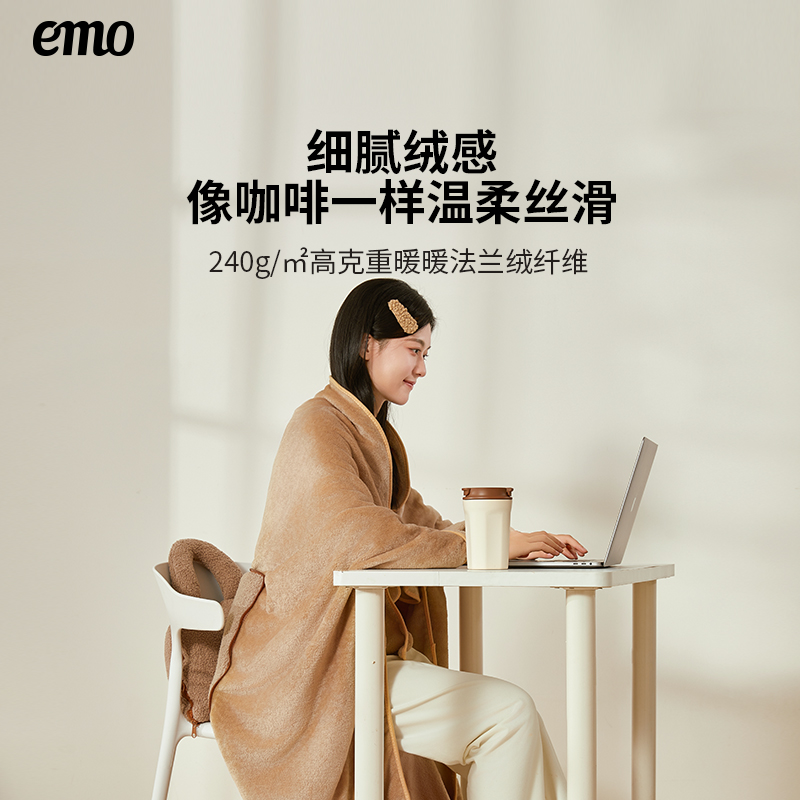 一默抱枕毯抱枕被子两用加厚办公室午睡枕毯子二合一沙发汽车靠枕