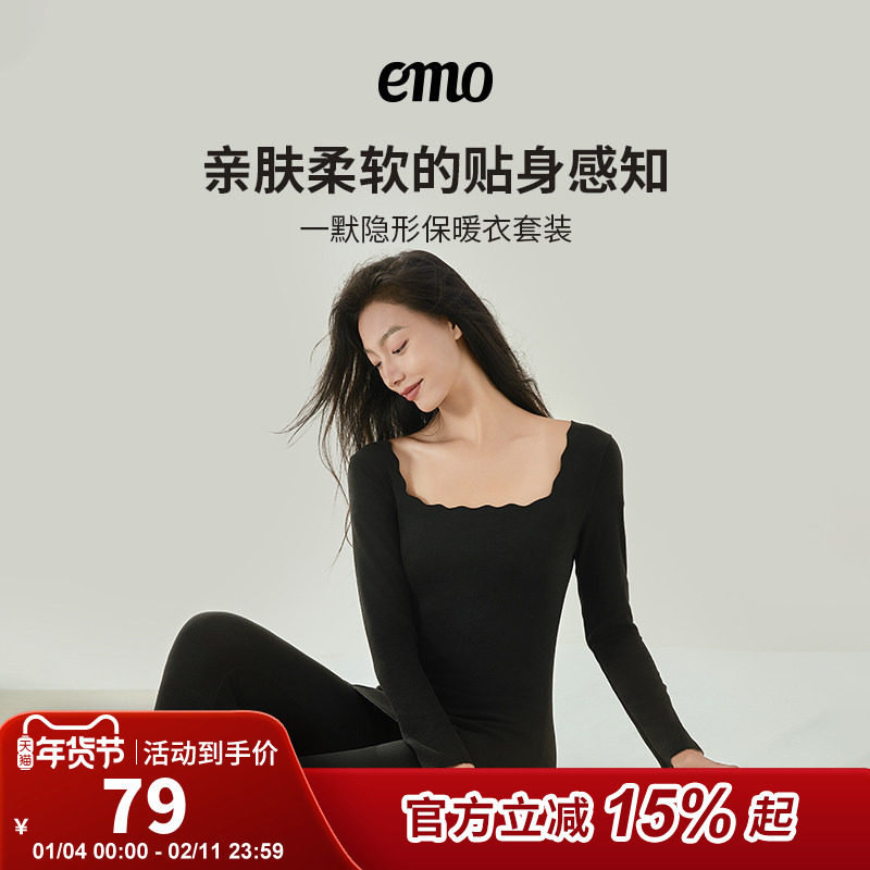 一默保暖内衣冬季家居服女士套装秋衣秋裤加厚加绒冬季睡衣打底