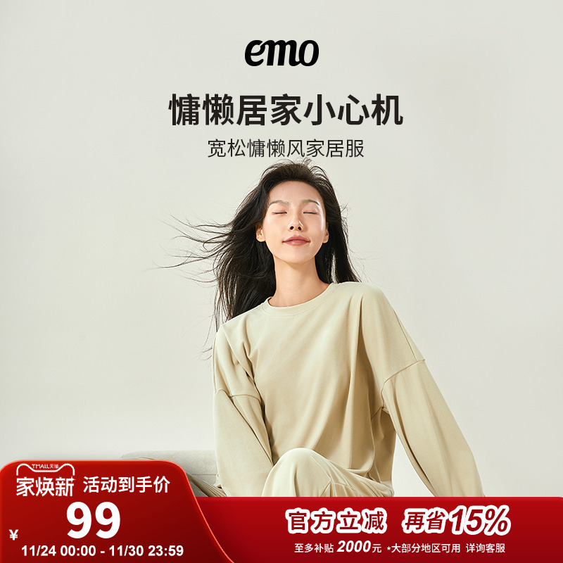 一默德绒家居服卫衣外穿秋冬保暖