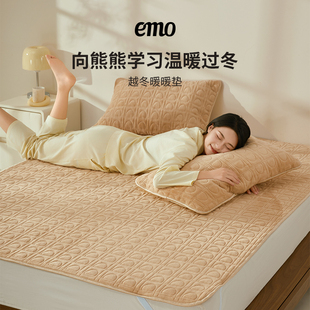 加绒家用加厚床褥垫子榻榻米垫 一默暖垫牛奶绒乳胶床垫三件套冬季