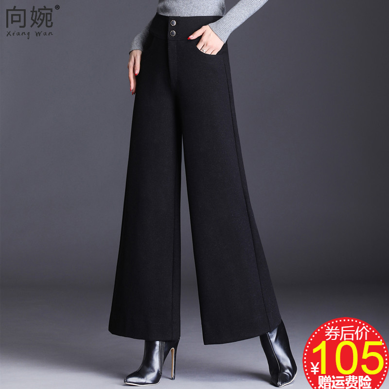 毛呢阔腿裤女秋冬加厚新款高腰垂感大脚裤宽松甩腿裤直筒九分长裤