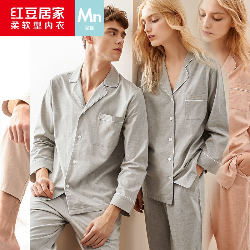 红豆居家情侣睡衣女纯棉梭织全棉长袖韩版开衫家居服套装男春秋季