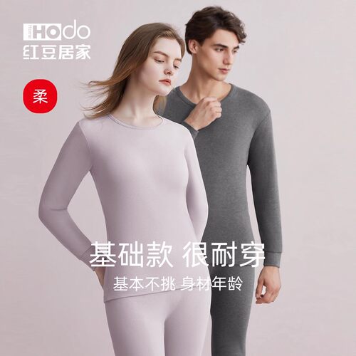红豆圆领情侣棉毛衫内衣套装