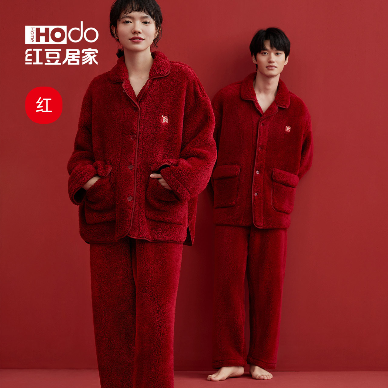 【红豆红】珊瑚绒情侣睡衣女加厚加绒家居服男士结婚本命年兔冬季