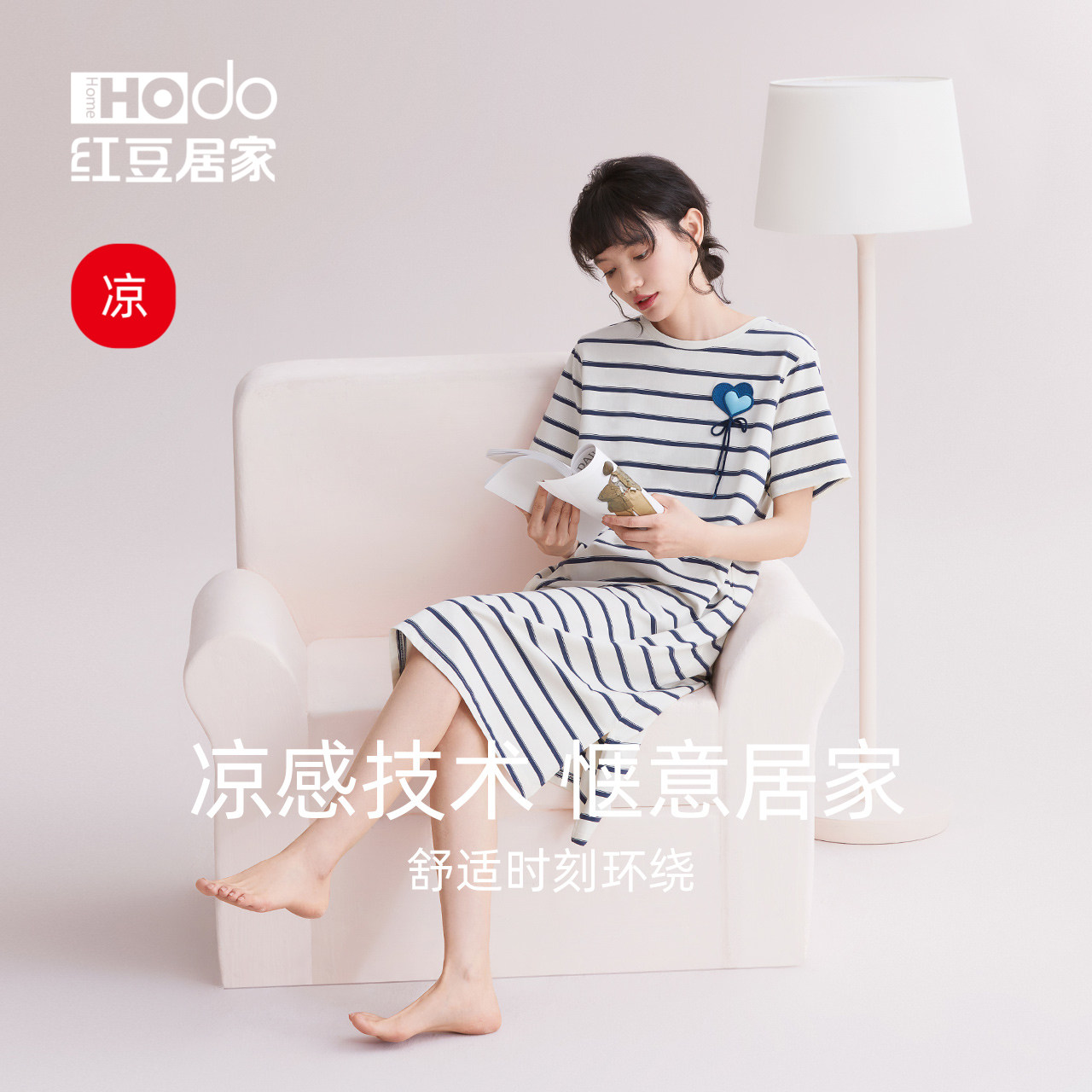 睡裙女夏红豆居家服凉感短袖高级感条纹可外穿大码宽松柔软棉睡衣