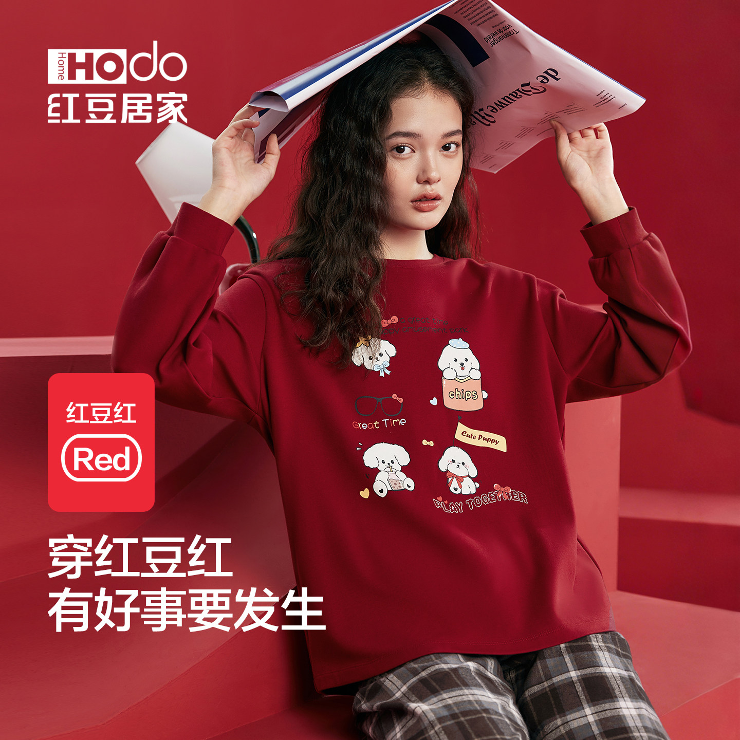 红豆睡衣女春秋款秋季长袖纯棉家居服休闲可外穿本命年大红色新年