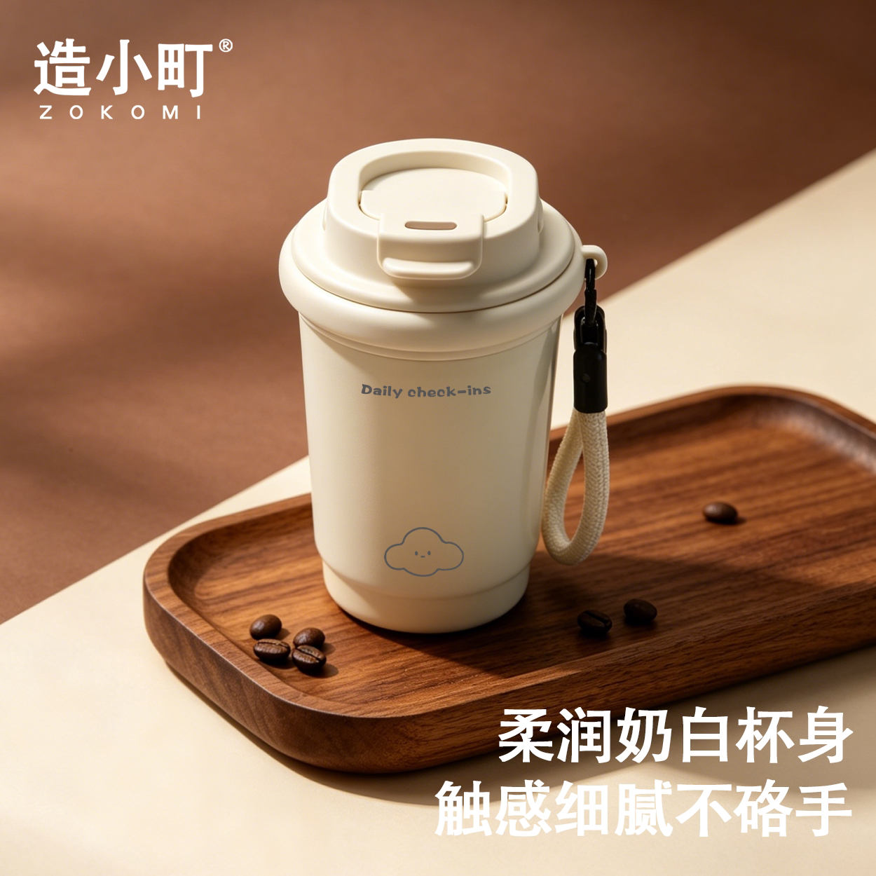 ZOKOMI卡通提绳支持定制姓名