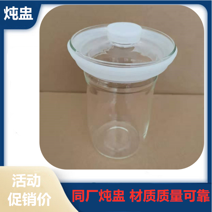 SKG养生壶燕窝炖盅8069 8074 8074S 8076 8077 8079 8093