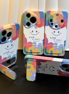 彩色涂鸦笑脸适用苹果16PROMAX手机壳iPhone15/14PLUS菲林华为NOVA14创意PURA80支架MATE60PRO防摔S30红米K80