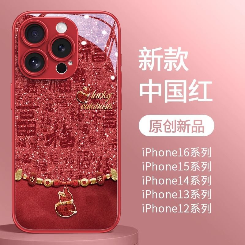 福字好运葫芦适用红米NOTE14PRO手机壳TURBO3/K80新年款K70/K60PRO高级NOTE13/12TPRO创意小米15/11本命年K50