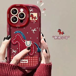 红色小马贴件适用苹果17手机壳iPhone16 华为PURA80可爱NOVA14本命年VIVOX300全包OPPO红米K90 15PROMAX新年款