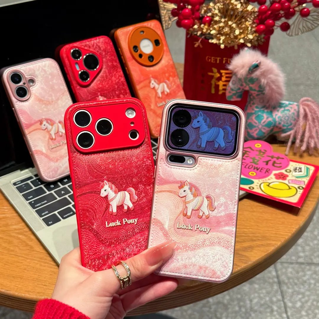 2026幸运小马适用苹果17手机壳iPhone16/15PROMAX新款华为PURA80可爱NOVA14情侣MATE60PRO本命年VIVO小米OPPO